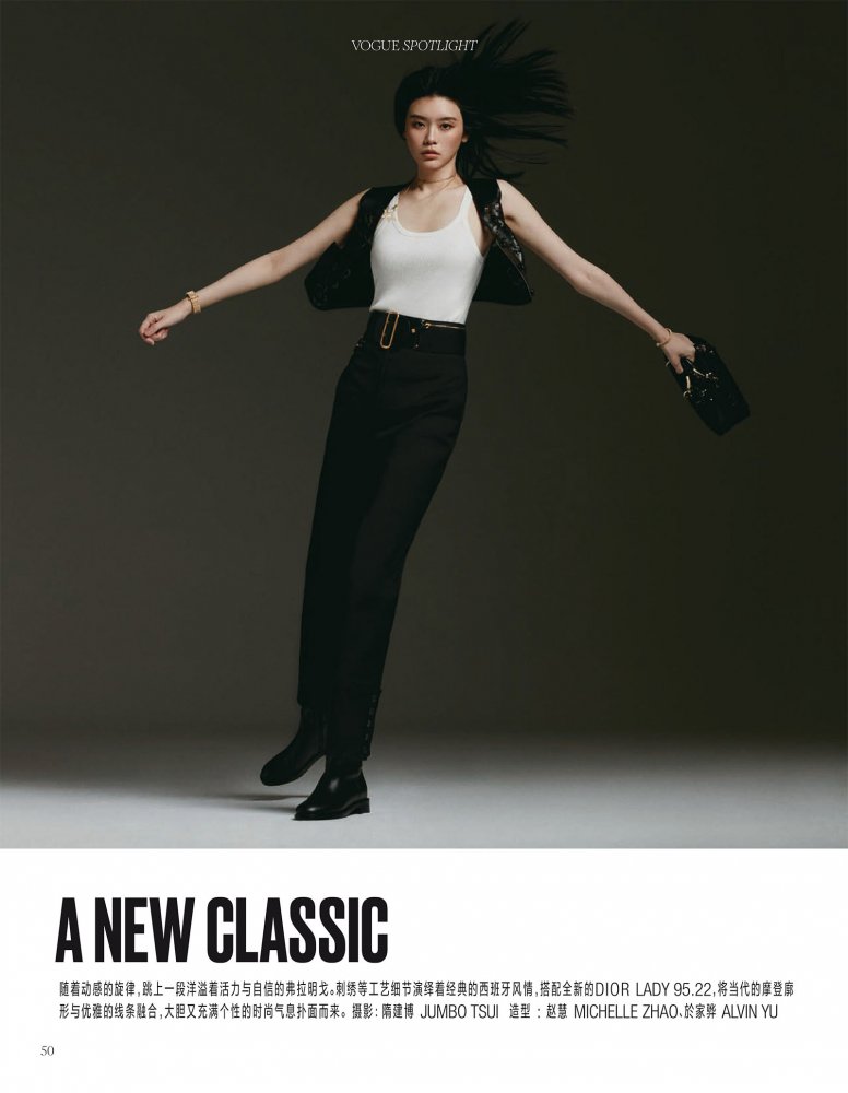 2023-01-01 VOGUE-56 拷貝.jpg