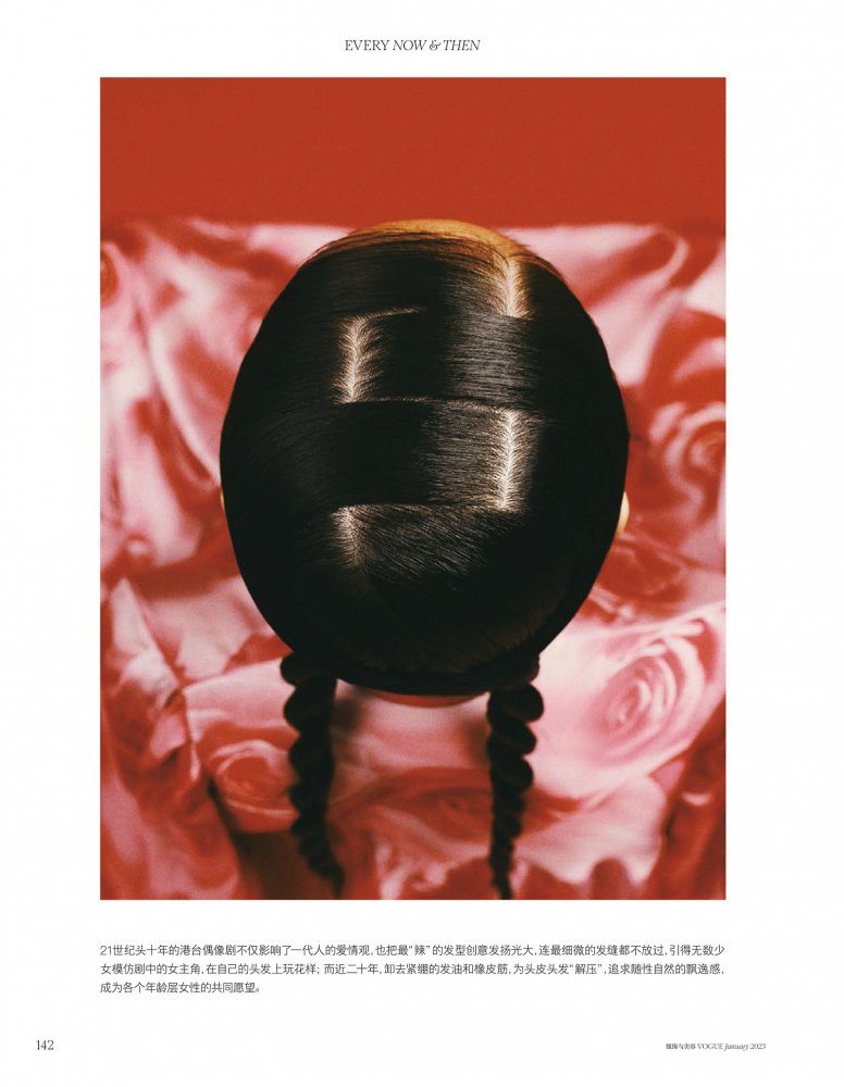 2023-01-01 VOGUE-148 拷貝.jpg