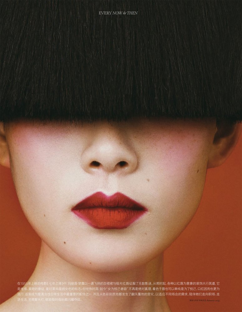2023-01-01 VOGUE-150 拷貝.jpg