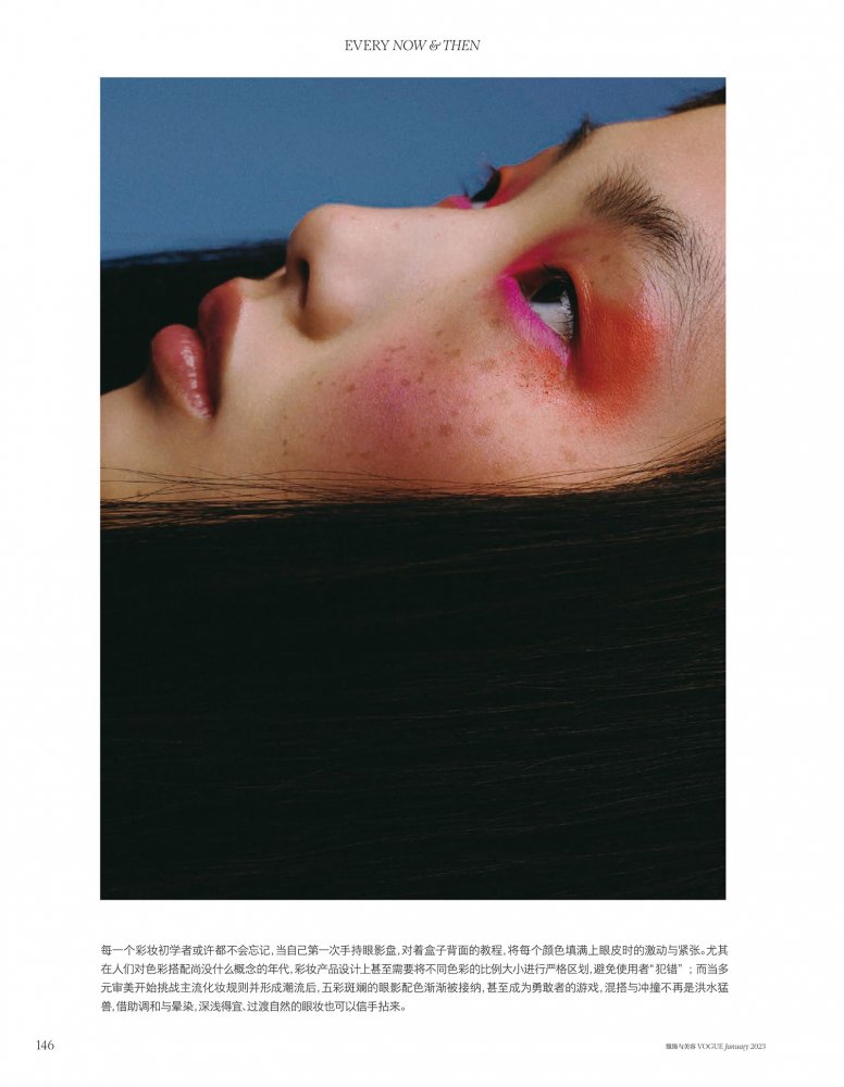 2023-01-01 VOGUE-152 拷貝.jpg