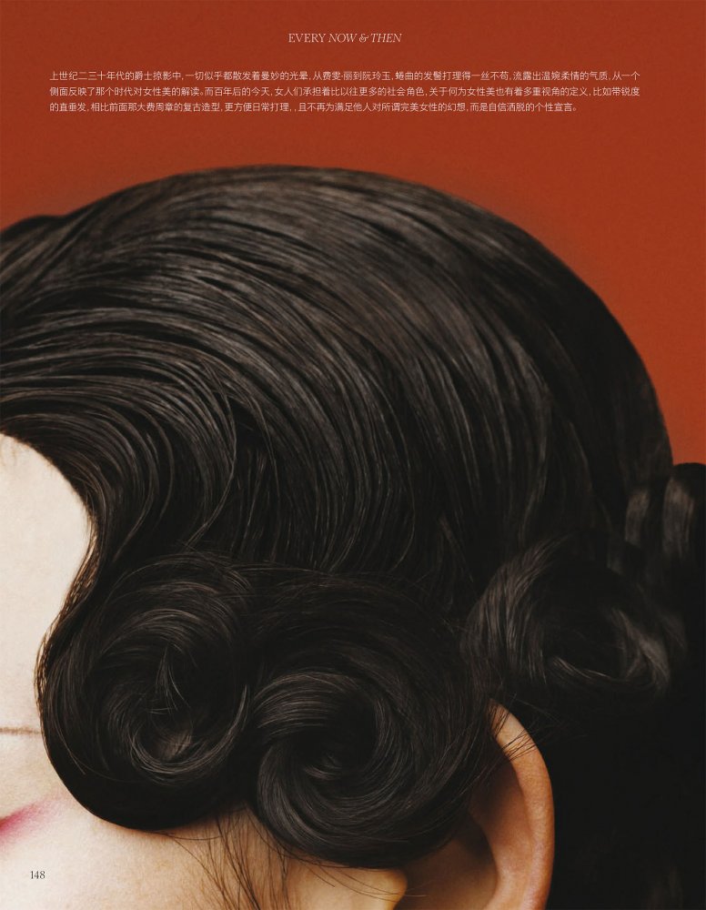 2023-01-01 VOGUE-154 拷貝.jpg