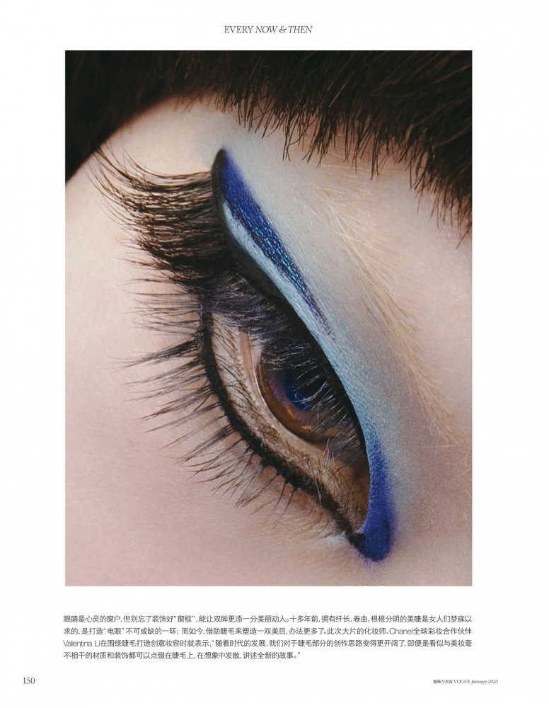 2023-01-01 VOGUE-156 拷貝.jpg