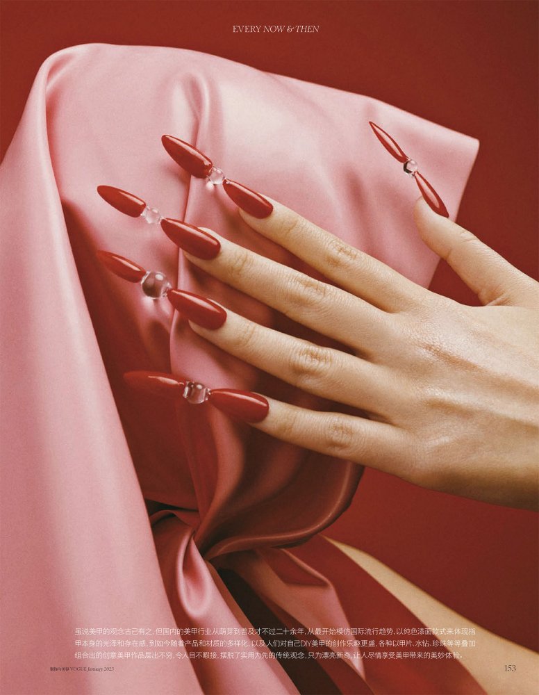 2023-01-01 VOGUE-159 拷貝.jpg