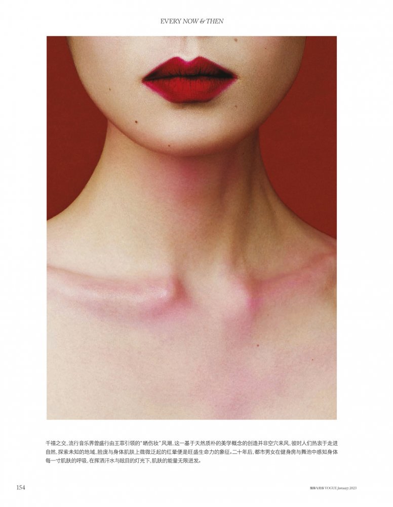 2023-01-01 VOGUE-160 拷貝.jpg