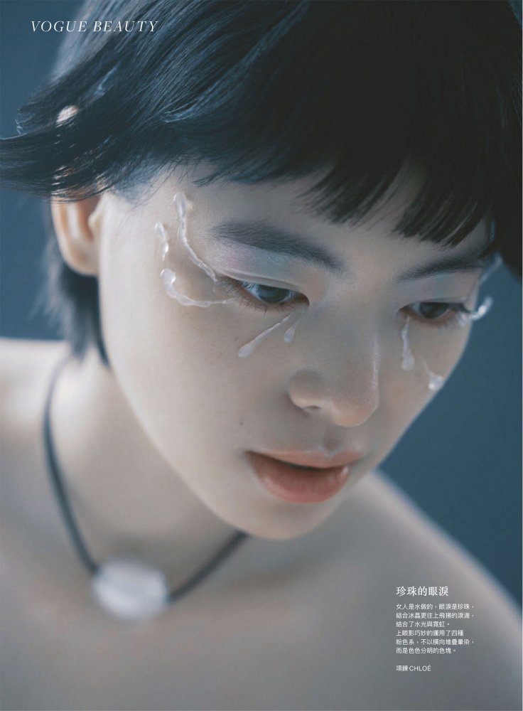 2023-01-01 VOGUE TAIWAN-100 拷貝.jpg