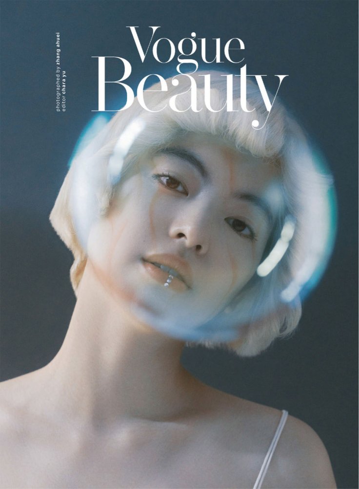 2023-01-01 VOGUE TAIWAN-97 拷貝.jpg