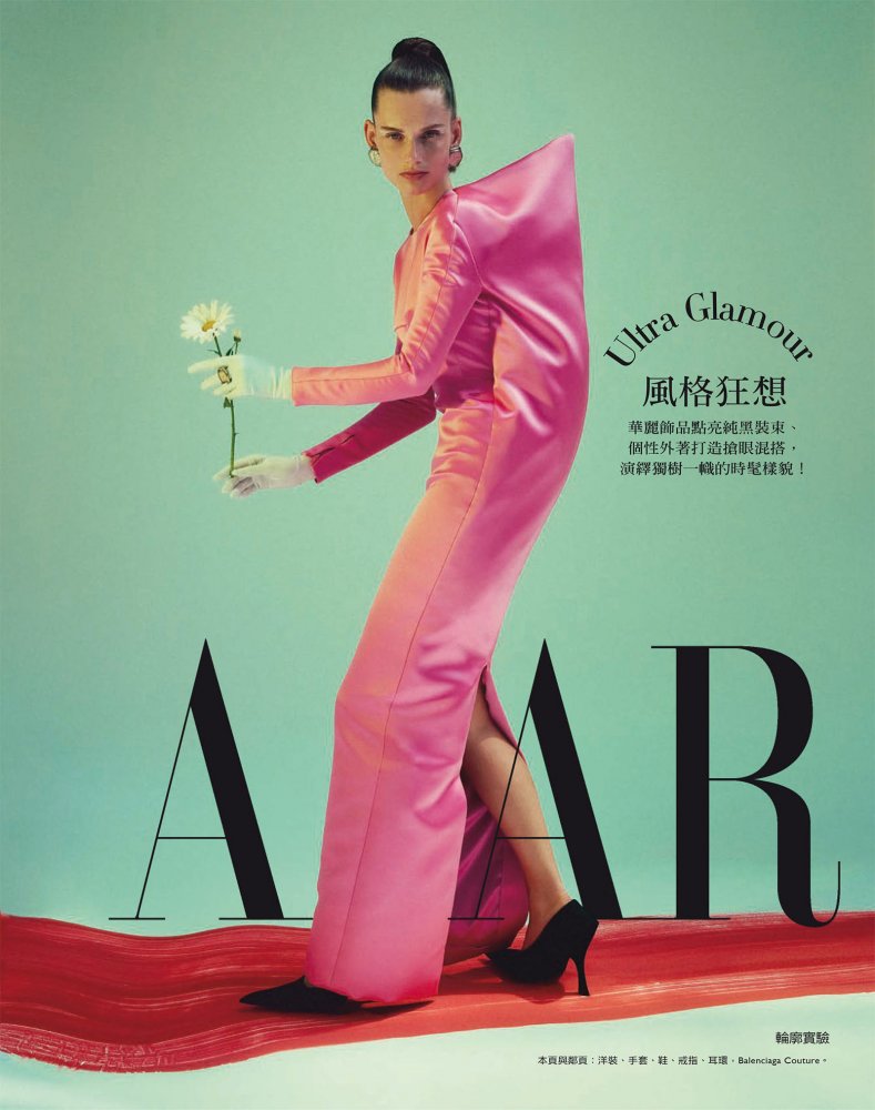 2023-01-01 Harper's BAZAAR Taiwan-97 拷貝.jpg