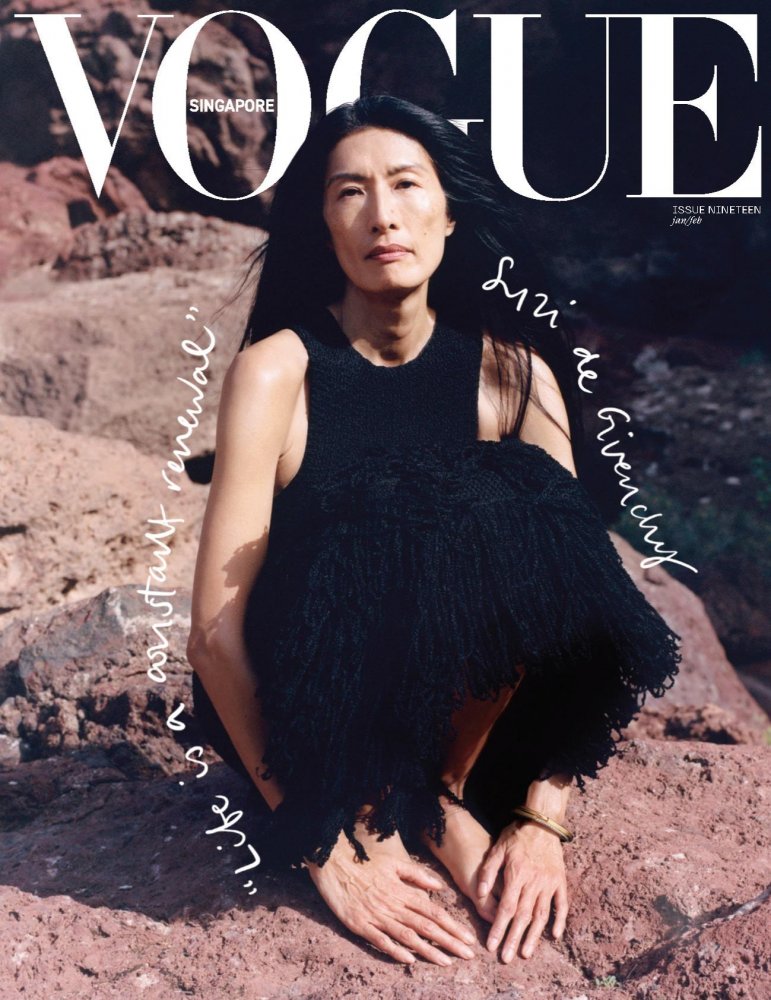 Vogue Singapore January/February 2023 : Suzi De Givenchy by Andrea 