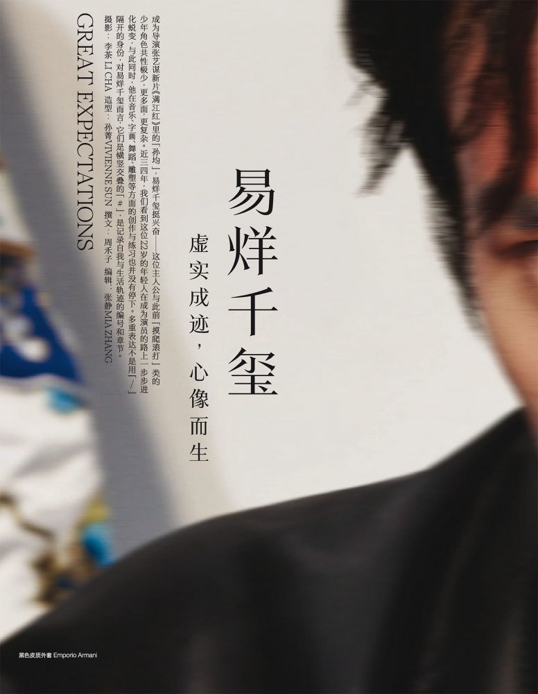 2023-01-01 VOGUE-54 拷貝.jpg