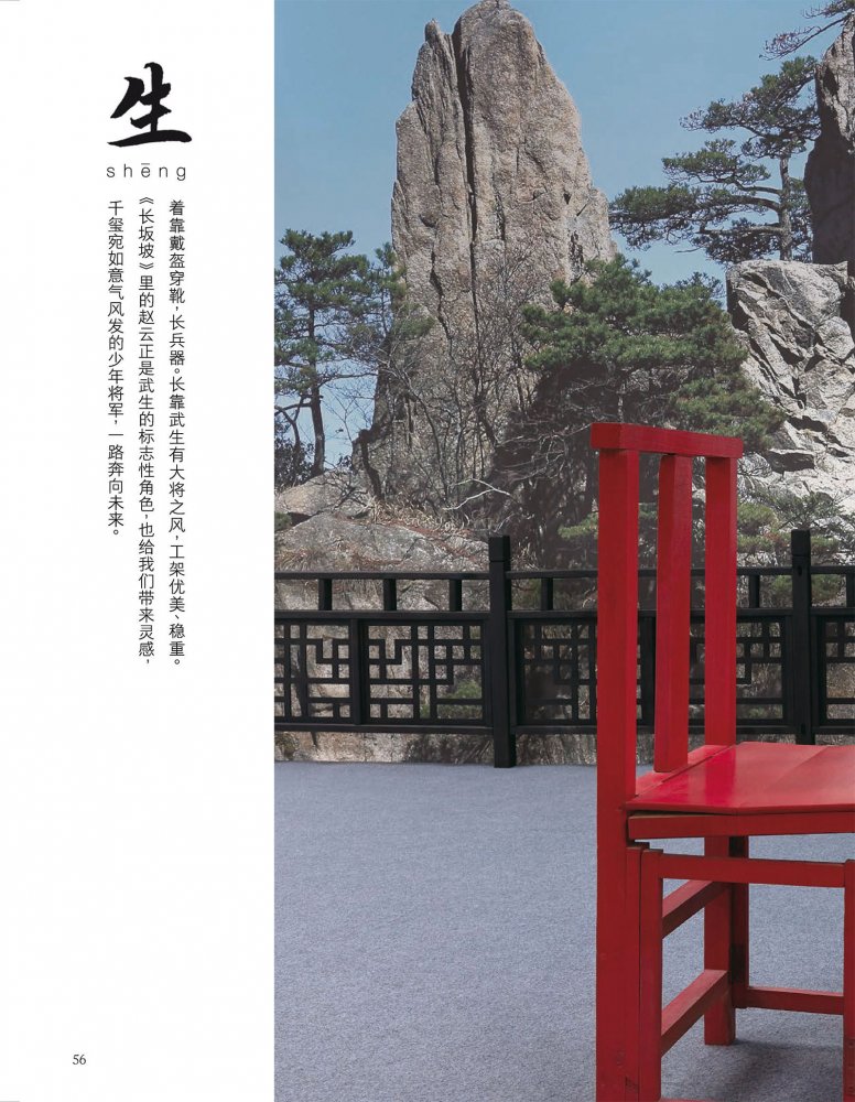 2023-01-01 VOGUE-60 拷貝.jpg