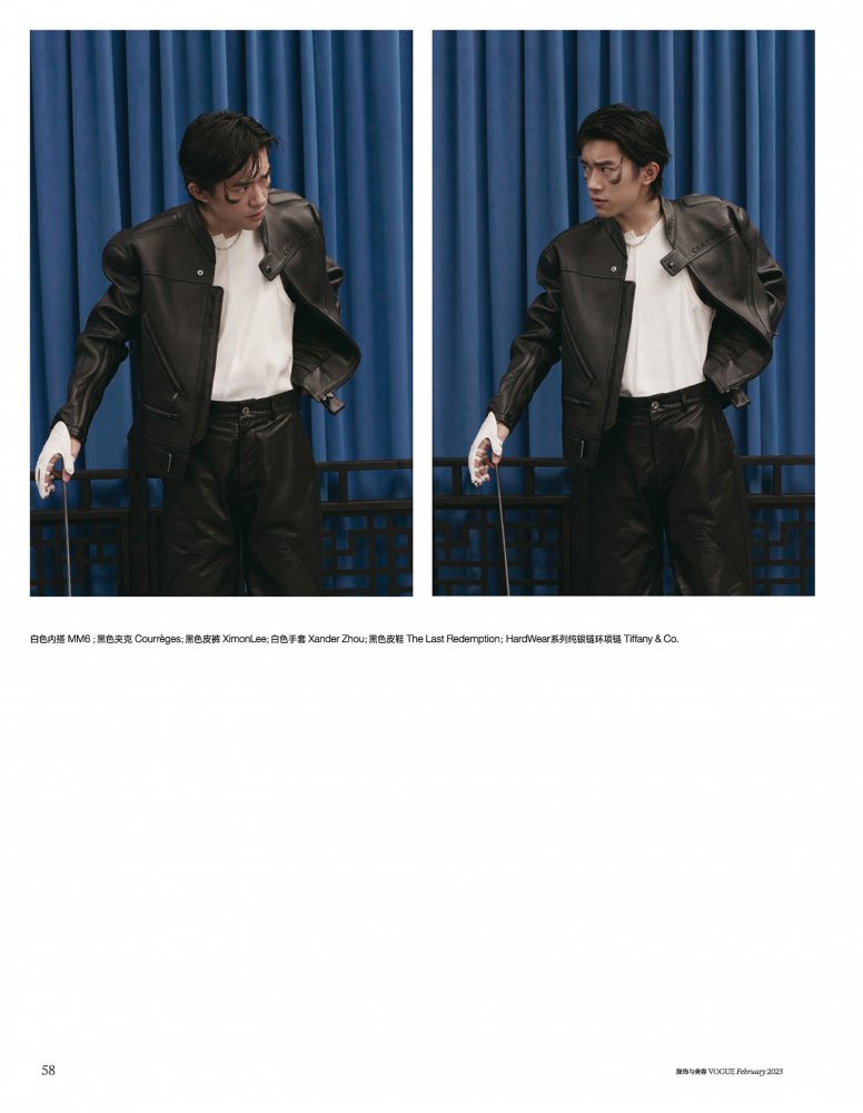 2023-01-01 VOGUE-62 拷貝.jpg