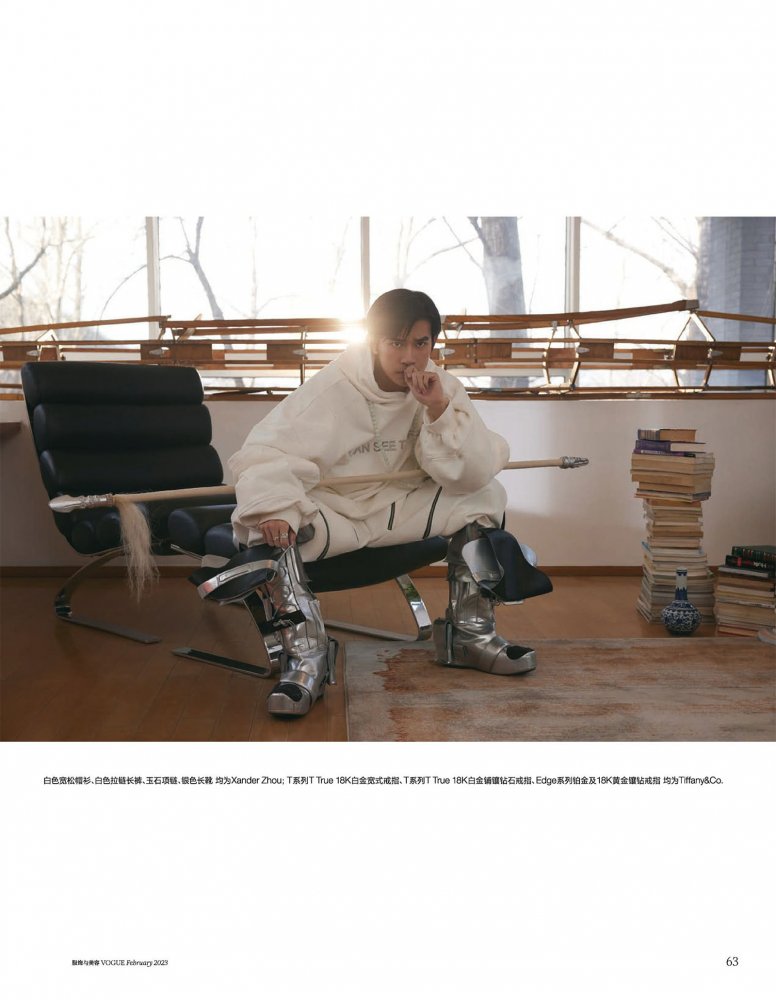 2023-01-01 VOGUE-67 拷貝.jpg