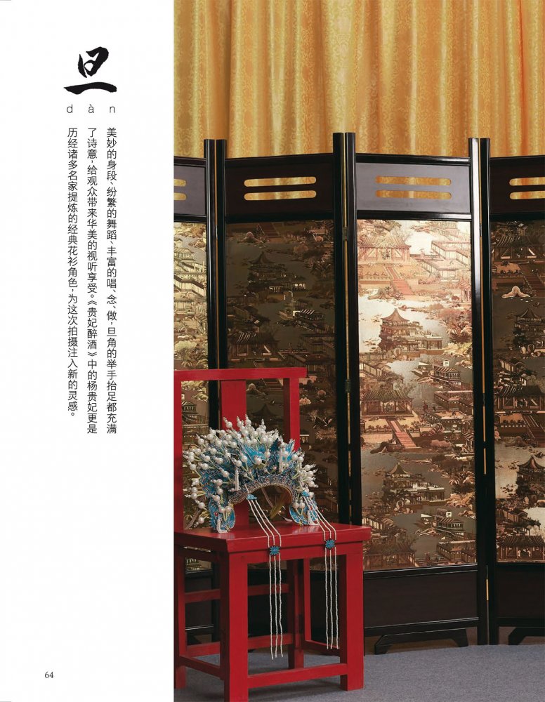 2023-01-01 VOGUE-68 拷貝.jpg