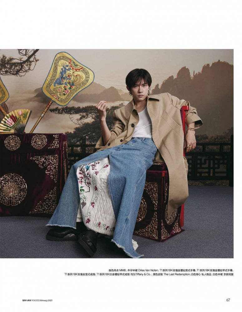 2023-01-01 VOGUE-71 拷貝.jpg