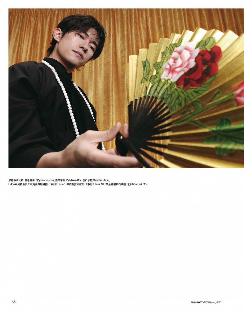 2023-01-01 VOGUE-72 拷貝.jpg