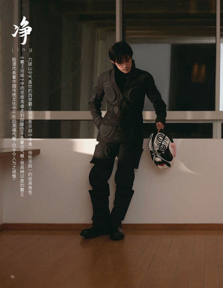 2023-01-01 VOGUE-74 拷貝.jpg