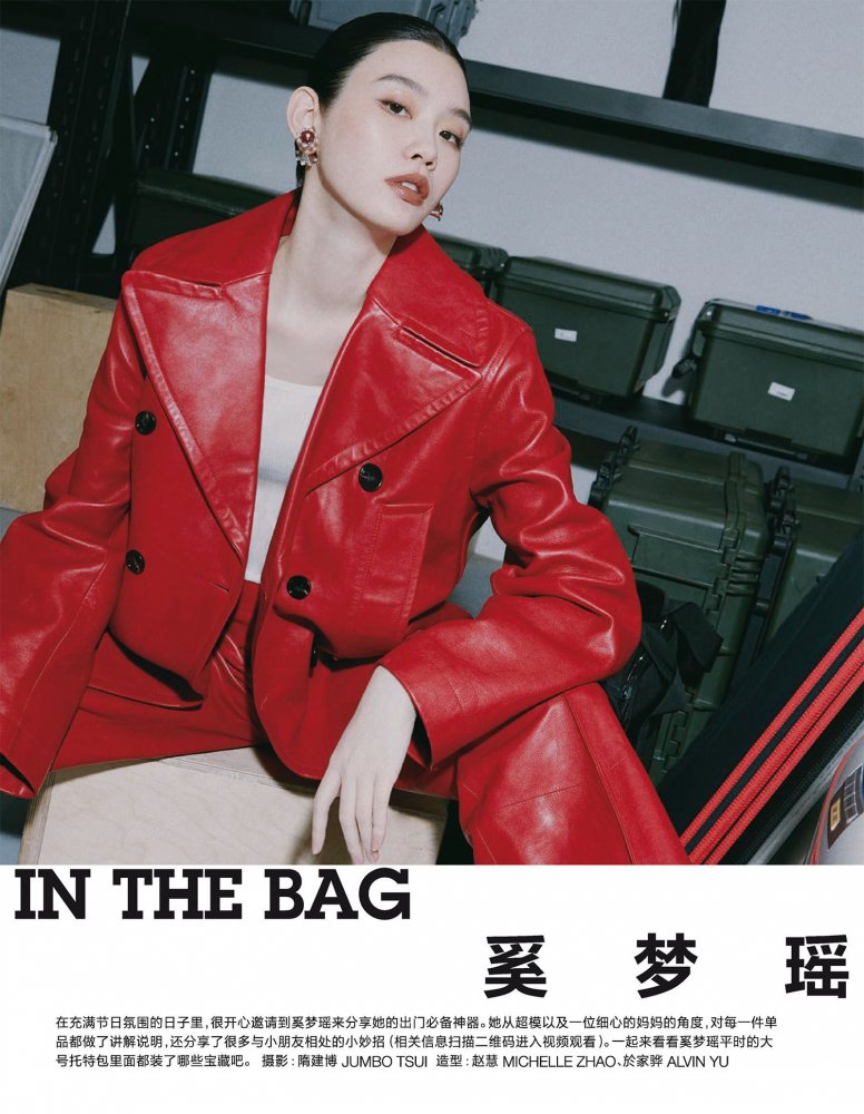 2023-01-01 VOGUE-52 拷貝.jpg