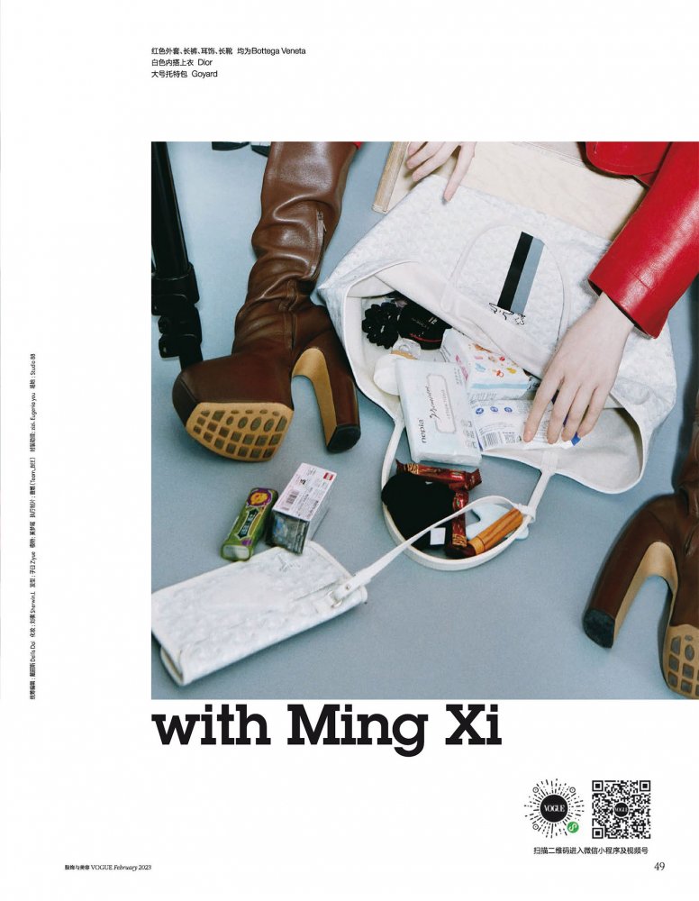 2023-01-01 VOGUE-53 拷貝.jpg