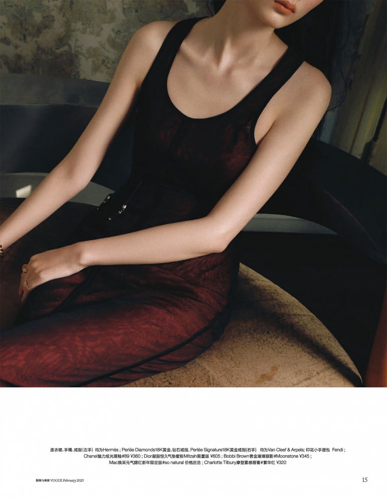 2023-01-01 VOGUE-19 拷貝.jpg