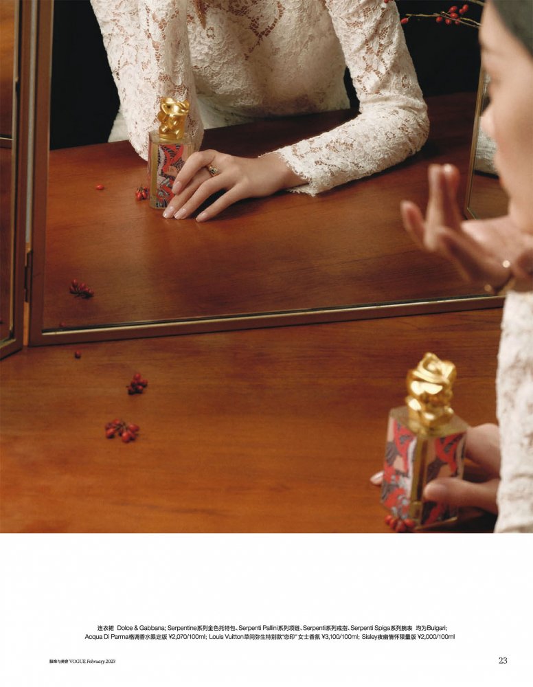 2023-01-01 VOGUE-27 拷貝.jpg