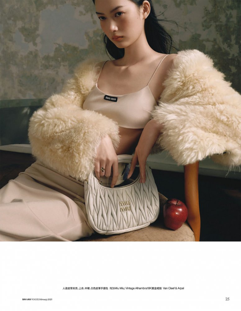 2023-01-01 VOGUE-29 拷貝.jpg
