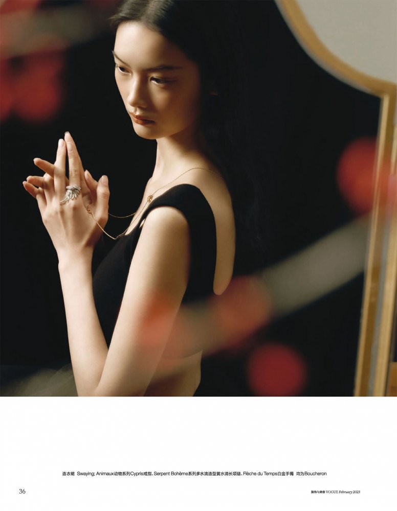 2023-01-01 VOGUE-40 拷貝.jpg