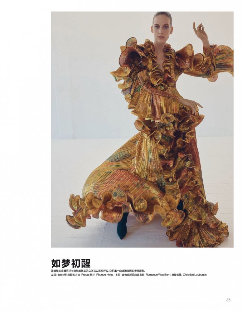 2023-01-01 VOGUE-89 拷貝.jpg