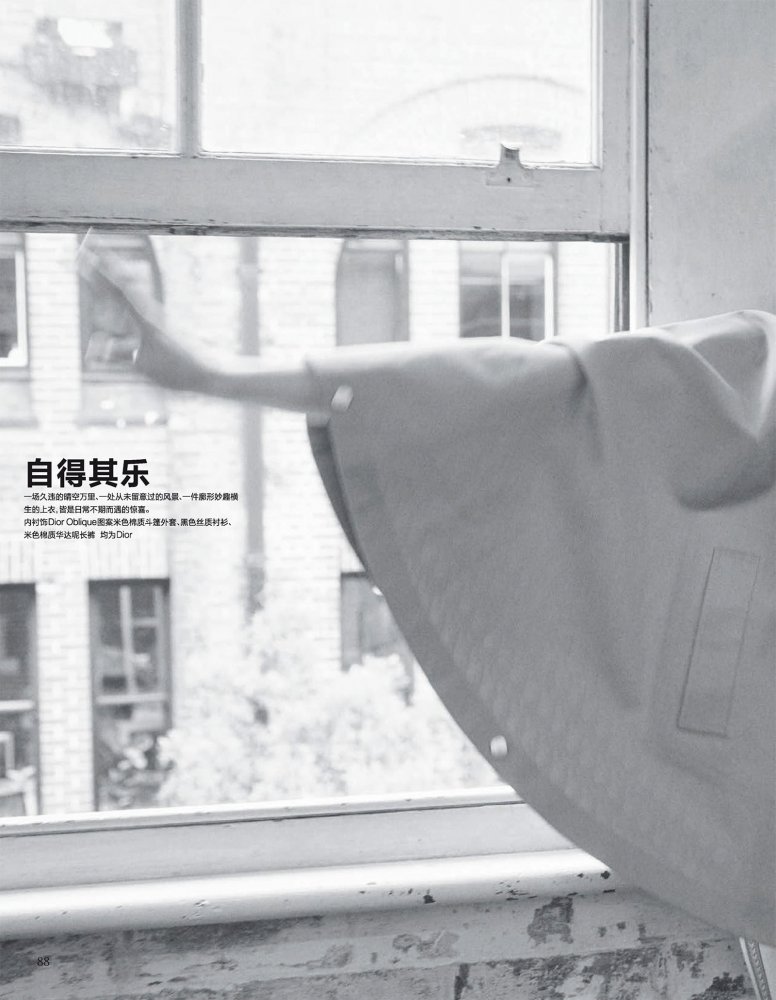 2023-01-01 VOGUE-94 拷貝.jpg