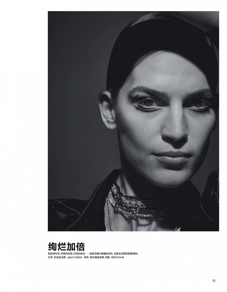 2023-01-01 VOGUE-97 拷貝.jpg