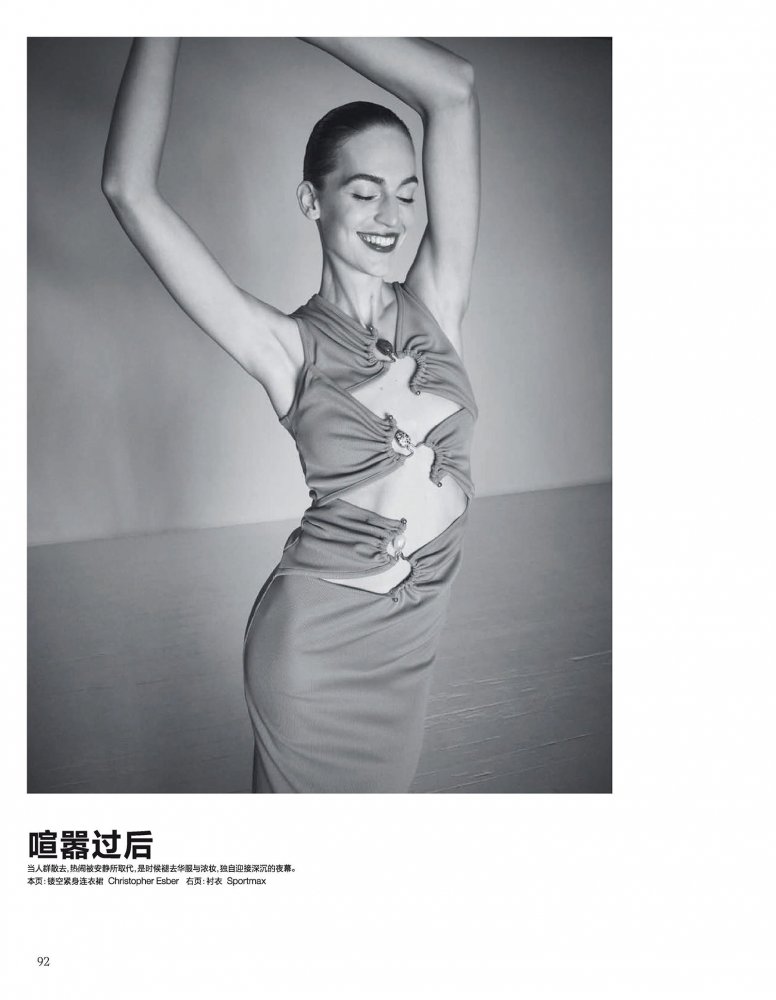 2023-01-01 VOGUE-98 拷貝.jpg