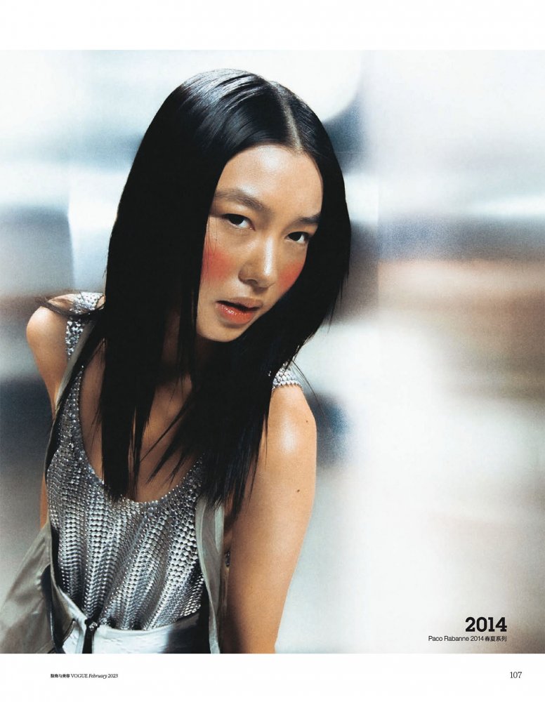 2023-01-01 VOGUE-113 拷貝.jpg