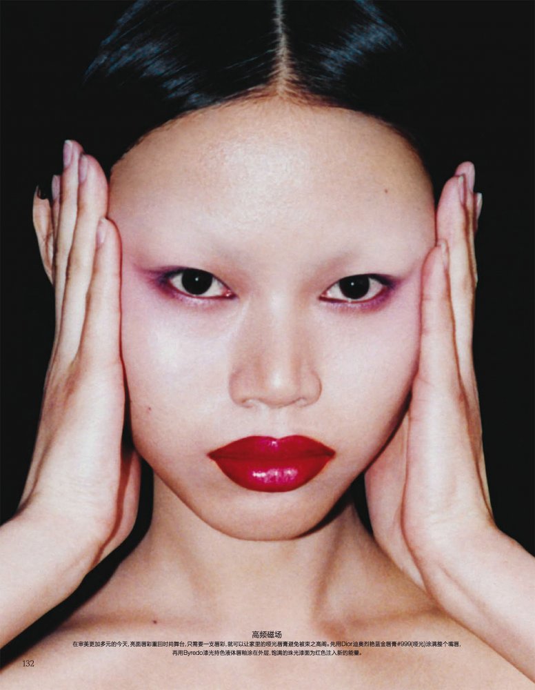 2023-01-01 VOGUE-138 拷貝.jpg