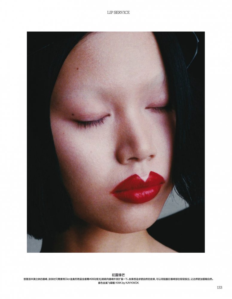 2023-01-01 VOGUE-139 拷貝.jpg