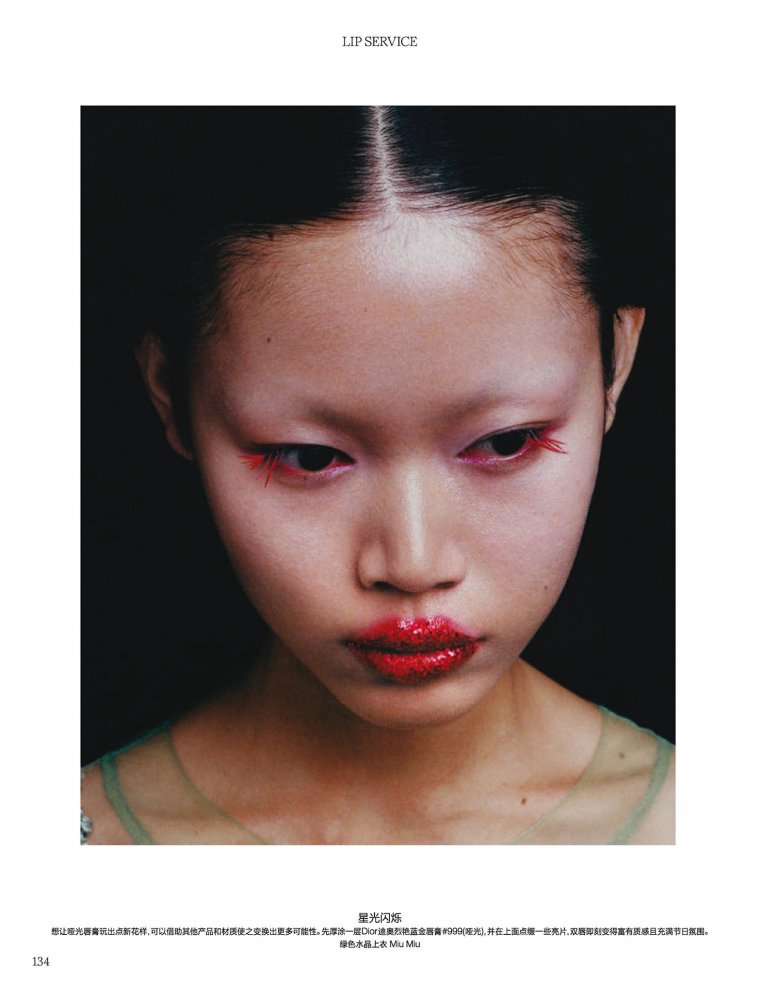 2023-01-01 VOGUE-140 拷貝.jpg