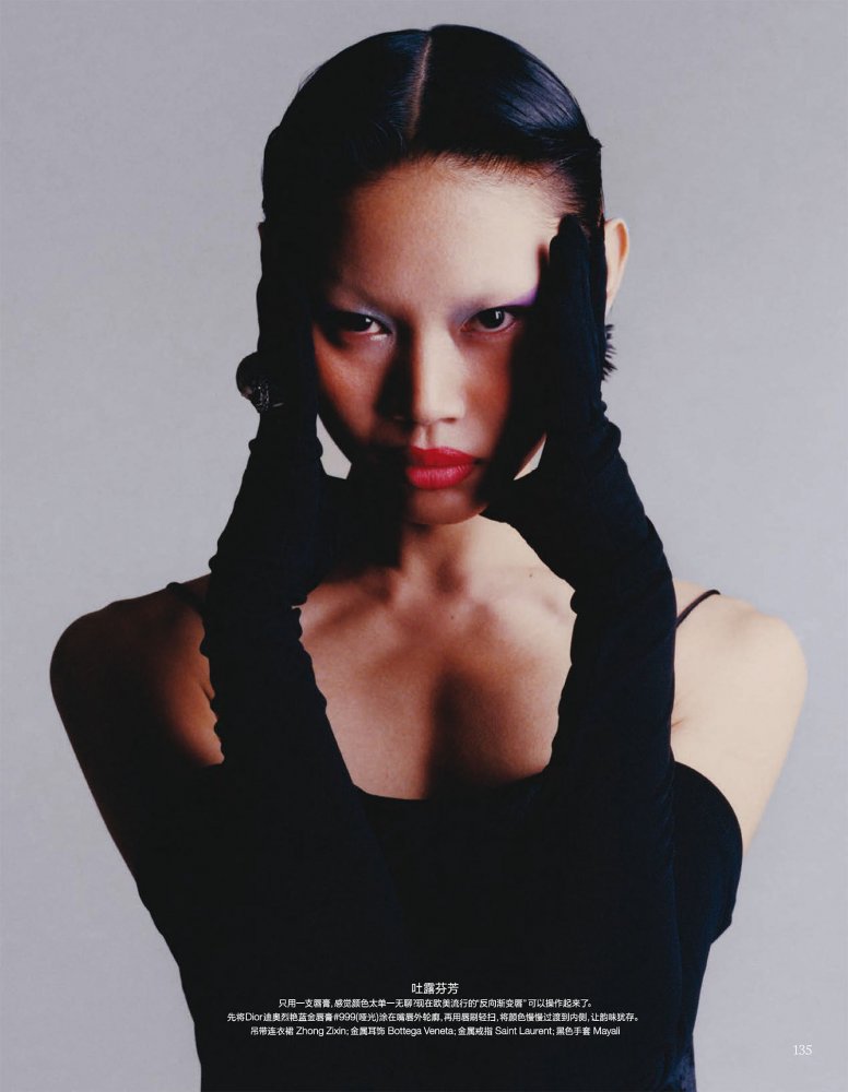 2023-01-01 VOGUE-141 拷貝.jpg