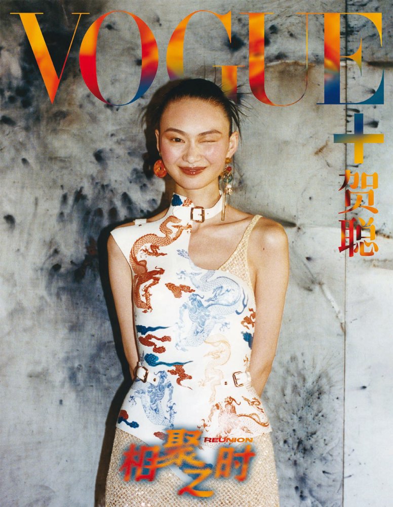 2023-01-01 VOGUE-153 拷貝.jpg