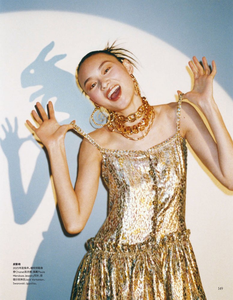 2023-01-01 VOGUE-155 拷貝.jpg