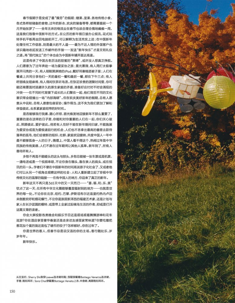 2023-01-01 VOGUE-156 拷貝.jpg