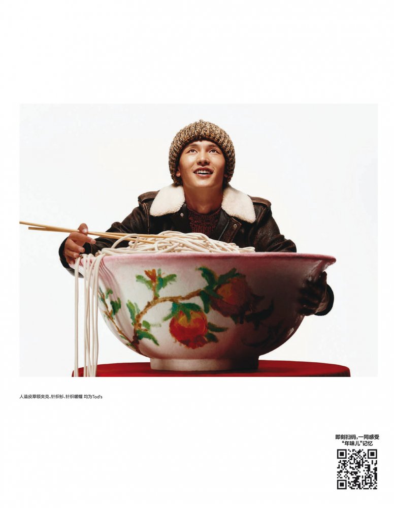 2023-01-01 VOGUE-187 拷貝.jpg
