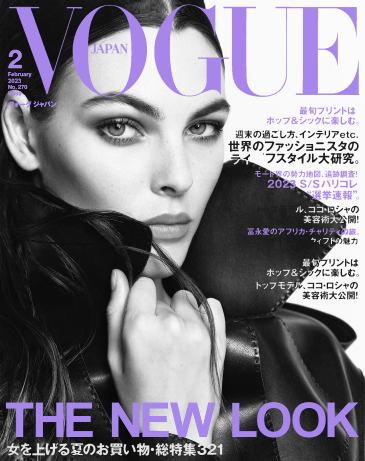 vittoria-luigi-voguejapan.png