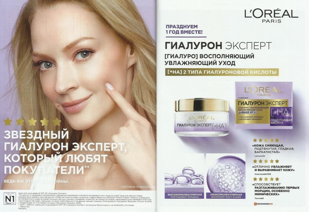 1118full-svetlana-khodchenkova.jpg