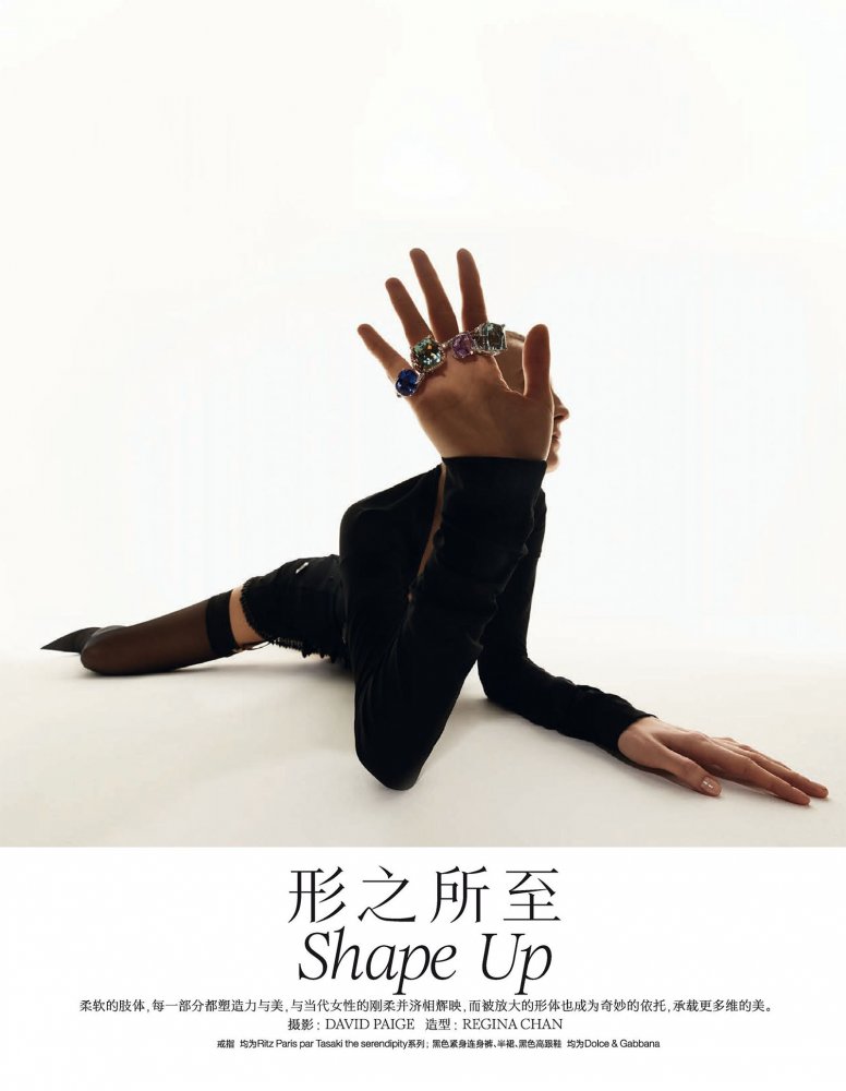 2023-02-21 VOGUE-55 拷貝.jpg