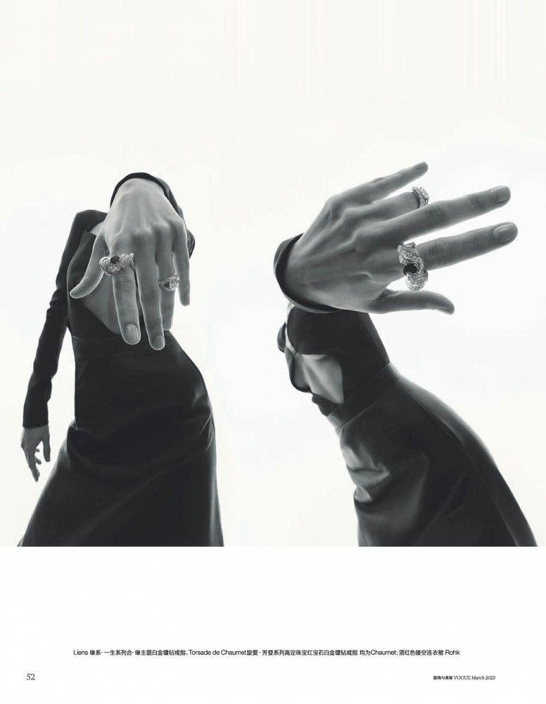 2023-02-21 VOGUE-58 拷貝.jpg