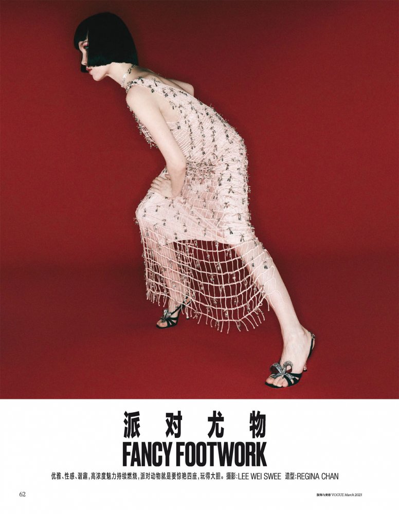 2023-02-21 VOGUE-68 拷貝.jpg