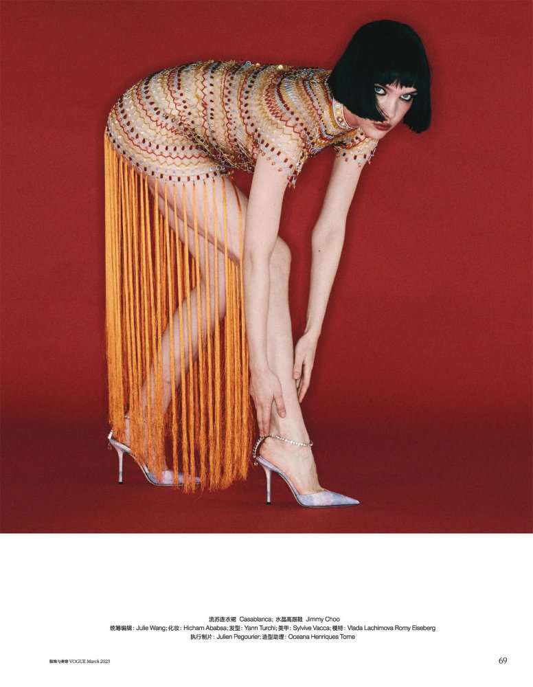 2023-02-21 VOGUE-75 拷貝.jpg