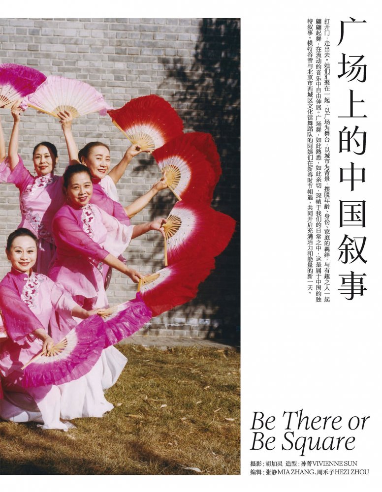 2023-02-21 VOGUE-173 拷貝.jpg