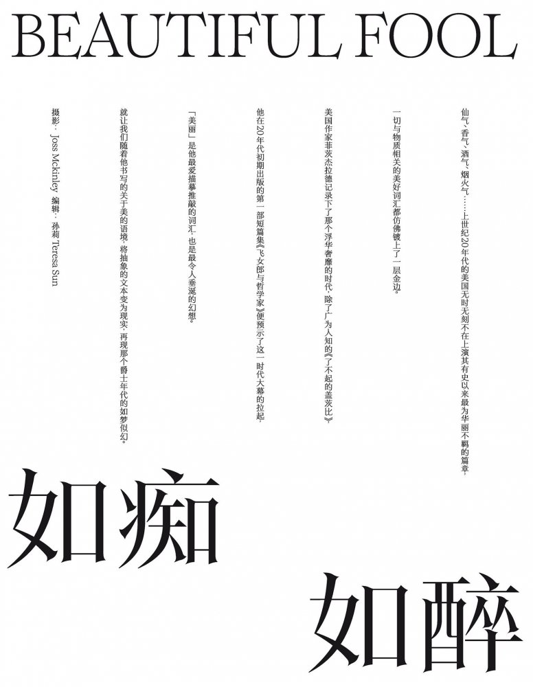 2023-02-21 VOGUE-190 拷貝.jpg