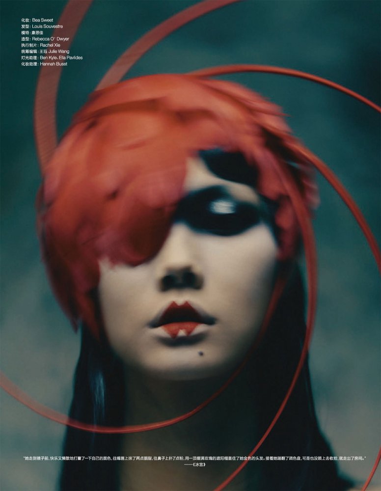 2023-02-21 VOGUE-191 拷貝.jpg