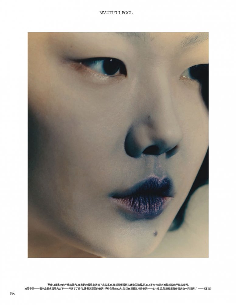2023-02-21 VOGUE-192 拷貝.jpg