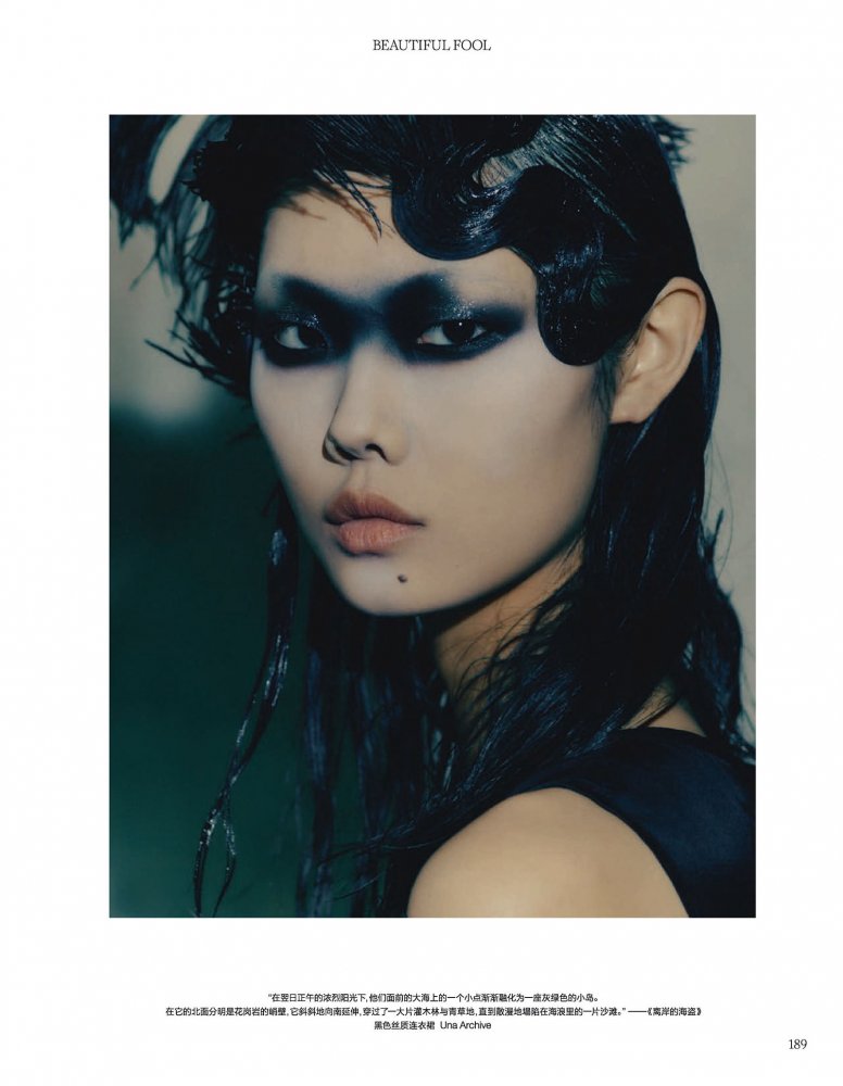 2023-02-21 VOGUE-195 拷貝.jpg